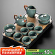 琦軒源哥窯茶具整套帶茶盤(pán)高檔家用辦公室泡茶神器陶瓷功夫茶杯茶壺套裝