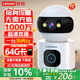 聯(lián)想1000萬雙攝4g終身免流量監(jiān)控攝像頭家用監(jiān)控器360度無死角帶夜視旋轉(zhuǎn)室內(nèi)全景插電可對話手機遠(yuǎn)程
