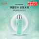 碧歐泉（BIOTHERM）水動力爽膚水保濕乳補水保濕男士套裝 碧歐泉水動力乳液100ml