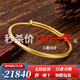金喜晟 黃金手鐲 999足金手鐲素圈推拉光面圓棍手七夕禮物 古法傳承 約26克 多退少補