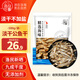 小海故事 淡曬公魚干 500g/袋 海燕魚淡干不咸 海鮮干貨 源頭直發(fā)