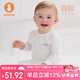 微獅牧尼嬰兒秋裝內(nèi)衣兩件套寶寶秋衣秋褲兒童分體保暖打底衣