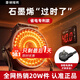 Rtako【2025省電大王】取暖器暖風機小鋼炮石墨烯大面積客廳全屋升溫電暖氣40-50平米家用小太陽熱風 【速熱2000瓦】50-100㎡ 2025新款數(shù)顯遙控-臥室-客廳-浴室