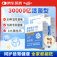 Newliann益生菌30000億3盒調(diào)理腸胃腸道脾胃虛弱兒童成人老年人京東自營
