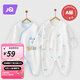 婧麒（JOYNCLEON）新生嬰兒衣服春秋寶寶純棉連體衣無(wú)骨夏季居家內(nèi)衣蝴蝶哈衣兩件裝 可愛熊（兩件裝） 66cm