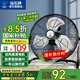 鉆石牌【風扇踏青放價】電風扇臺式趴地扇工業(yè)風扇工廠倉庫車間強力趴地風扇商用地扇臺地扇大功率除甲醛 12寸鋁葉【臥室小空間】