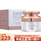 漢焱漢焱二代4號嫩膚修顏霜預防黑色素回流 漢焱4號