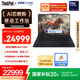 ThinkPad【國家補貼20%】P1 AI PC 酷睿Ultra7 16英寸高性能設(shè)計師工作站 32G 1T 2.5K 165Hz RTX2000Ada