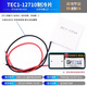 半導(dǎo)體制冷片 TEC1-12706/12705/12703/12707/12710/12708 （12V） 12710 （40*40）優(yōu)質(zhì)款