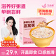艾尚燕即食燕窩粥厚椰膠原蛋白燕窩粥256g*1碗裝