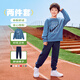 NIKE 3BRAND 耐克男女童純棉毛圈衛衣+長(cháng)褲2件套2025秋季兒童舒適套裝 月光藍 【春秋純棉舒適】 130 /64 【建議身高116-122cm】
