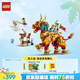 樂(lè)高（LEGO）積木拼裝悟空小俠80066 祥瑞神獸火麒麟男孩兒童玩具生日禮物