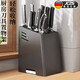 JCZS德國品牌廚房刀架置物架臺面菜刀架多功能一體收納盒放刀具收納架 黑色*鈑金斜插刀架