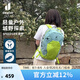 多特（Deuter）登山包 速特戶外雙肩背包 徒步運(yùn)動(dòng)旅行包男女輕便旅游探險(xiǎn)小背包 綠玉色-21L