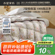 水星家紡羽絨被子90%白鴨絨被子冬季春秋被芯加厚雙人羽絨被220x240cm