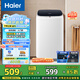 海爾（Haier）洗衣機(jī)小型全自動 迷你嬰兒內(nèi)衣洗衣機(jī)租房一人用 內(nèi)衣褲洗小型家用 3KG 國家補(bǔ)貼15%XQBM30-218