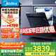 美的（Midea）洗碗機(jī)嵌入式家用萬向系列白月光X6/WX2000/WX3000洗碗機(jī)消毒柜一體機(jī)全自動一級能效國家補(bǔ)貼20% 旗艦丨UV殺菌消毒洗WX3000