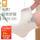 貝肽斯兒童襪子夏季嬰兒襪子薄款純棉寶寶透氣網(wǎng)眼襪男童女童冰絲無骨 維斯莓 3雙【非首圖款】 1-3歲 （建議腳長12-14cm）
