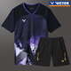 威克多（VICTOR）勝利羽毛球服男女款套裝速干短袖運動(dòng)比賽訓練服運動(dòng)服團購定制 男-黑色套裝 3XL