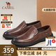 駱駝（CAMEL）男鞋夏季真牛皮鞋透氣商務(wù)休閑鞋防臭一腳蹬套腳中年爸爸皮鞋 G13S155102 棕色 41