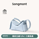 Songmont掛耳系列屋檐包mini設(shè)計(jì)師款頭層牛皮通勤斜挎hobo包七夕禮物 水霧藍(lán) 現(xiàn)貨