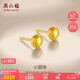 周六福圓珠足金999黃金耳釘女耳飾七夕禮物計價(jià)AA096008 一對 約1.06g