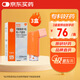 3盒裝【原研進(jìn)口】輔舒酮 丙酸氟替卡松吸入氣霧劑 0.125mg*60撳/盒