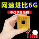 德威獅5G4G手機信號增強放大器地下室山區電梯接收器信號移動(dòng)電信擴大器 頂配版_三合一款