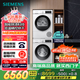 西門子（SIEMENS）iQ300 10+10kg洗烘套裝 智能除漬 除菌液洗滌 強(qiáng)效除螨 蠶絲被柔護(hù) 羽絨服洗烘 除菌烘100AW+D00W 