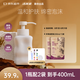 潔芙柔環(huán)保洗手液泡沫抑菌殺菌消毒補(bǔ)充裝200mL*2配冰川奶油白陶瓷瓶