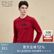 EMZ鄂爾多斯【蘇博聯(lián)名 石墨烯蓄熱】秋冬新款衛(wèi)衣男長袖圓領(lǐng)上衣