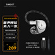 興戈EW200 可換線HiFi有線耳機(jī)動圈高音質(zhì)大聲場聽聲辨位吃雞入耳式電腦游戲電競音樂耳塞 EW200DSP 【Type-C帶麥】