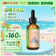 萊思紐卡（Nature's Nutra）美國原裝進(jìn)口鐵滴劑嬰幼兒童1歲以上補(bǔ)鐵液態(tài)鐵60ml葡萄糖酸亞鐵