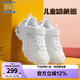 Skechers斯凱奇奶茶熊兒童熊貓鞋秋冬男女童運(yùn)動(dòng)鞋經(jīng)典黑白老爹鞋996212L 212龍眼冰茶 35