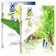 【官方推薦】盛夏全2冊 木蘇里熱血青春力作實體書 青春/都市/言情/輕小說文學(xué) 長江出版社雙學(xué)霸江添盛望雙男主 現(xiàn)代青春文學(xué)小說雙男主實體書 【全2冊】盛夏1-2 【全2冊】盛夏1-2