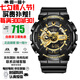 卡西歐（CASIO）手表學(xué)生黑金雙顯多功能運(yùn)動(dòng)防水石英表大表盤日韓表送男友禮物 黑金GA-110GB-1A