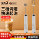 XKJ德國咖啡打奶泡器家用電動(dòng)牛奶攪拌器手持打奶器打泡機(jī)打發(fā)充電攪 白色【雙頭可換/三檔可調(diào)】USB充電