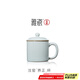 雅瓷汝窯茶杯陶瓷泡茶杯帶蓋辦公杯喝茶喝水茶具禮盒裝冰裂釉養(yǎng)正杯 汝窯養(yǎng)正杯
