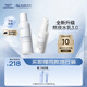 璦爾博士益生修護(hù)3.0水乳舒緩保濕護(hù)膚套裝140ml+110g