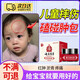寶寶嬰兒去瘀血消腫膏淤青膏淤青跌打損傷淤血腫痛淤青消腫兒童去淤青消腫兒童摔傷淤青消腫兒童淤青 消腫止活血化瘀外用兒童痛 單盒裝 去瘀血消腫膏