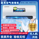 康友泰（衛(wèi)健委備案）壁掛式空氣消毒機  醫(yī)用級 紫外線殺菌消毒除甲醛 負離子/等離子空氣凈化 ±40㎡紫外線+負離子+臭氧【自己安裝】