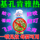 PMY驅(qū)蚊止癢二合一日本進(jìn)口基孔肯雅熱檸檬桉油驅(qū)蚊怕水噴霧防蚊蟲 80ml 1瓶 便攜裝