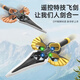 赟婭2025新款正版御劍飛行無(wú)人機(jī)飛劍遙控飛機(jī)玩具兒童男生生日禮物 【金色劍】垂直起降/360°翻滾