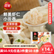 三全 鮮美蝦仁小云吞410g約50只兒童早餐 小餛飩云吞面 點心 夜宵