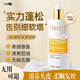 OHBT白松露洗發(fā)水500ml 控油蓬松女士持久留香氨基酸去屑洗發(fā)露
