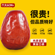 問君 【超大6CM棗王】新疆和田特大紅棗508g特級六星紅棗駿棗玉棗
