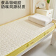 舒逸思硅膠床墊軟墊床褥墊1.8x2加厚褥子單人學(xué)生宿舍0.9x1.9海綿床墊子 黃小鴨-白 90*190cm【厚度約6cm】