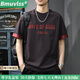 Bmuvlss高端品牌男裝2025夏季新款撞色純棉短袖T恤男時(shí)尚百搭半袖上衣男 黑紅色 L 體重130-145斤