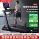 麥瑞克（MERACH）跑步機(jī)家庭用高端靜音爬坡健身房器材可折疊幻影X7MR-T01H1/HW