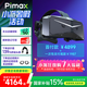 PiMAXCrystal Light Prime（合約版）小派水晶Light8K超清PCVR非球面鏡片VR眼鏡 國(guó)補(bǔ)可用